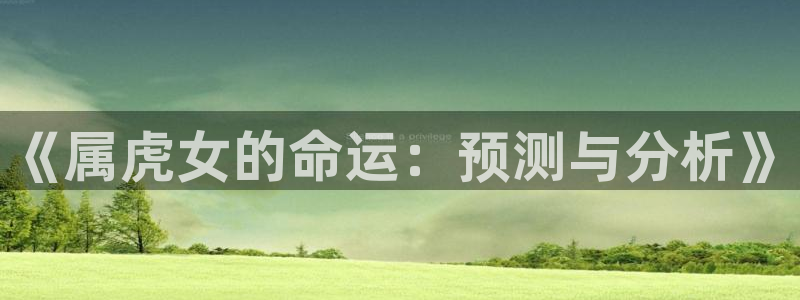 彩神x8