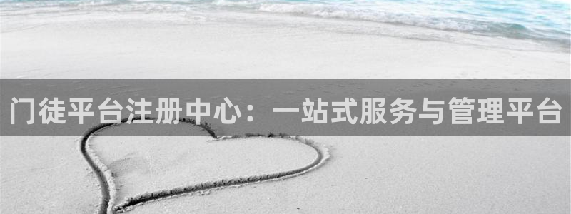 彩神88谁与争锋