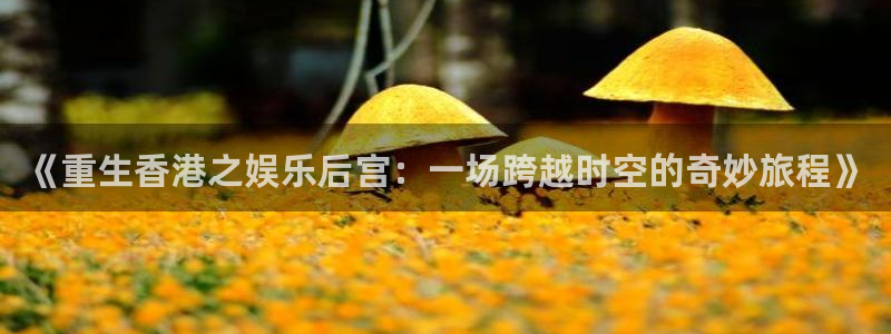 彩神66靠谱吗