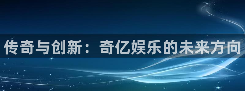 彩神官网首页